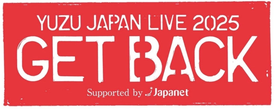 はずれなしで限定グッズやコンテンツが必ず手に入る!ぴあのオンラインくじサービス「Pickzy(ピクジー)」にてイ・イギョン「2025 LEE YIKYUNG SHOW」開催記念くじの販売が開始