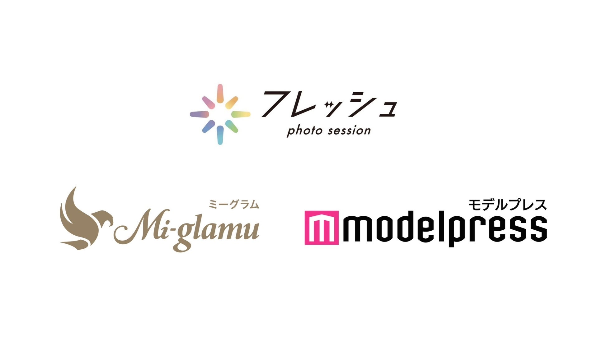業界最大手フレッシュ撮影会が「モデルプレス」がプロデュースする国内最大級ファンクラブプラットフォーム「ミーグラム」との業務提携を開始