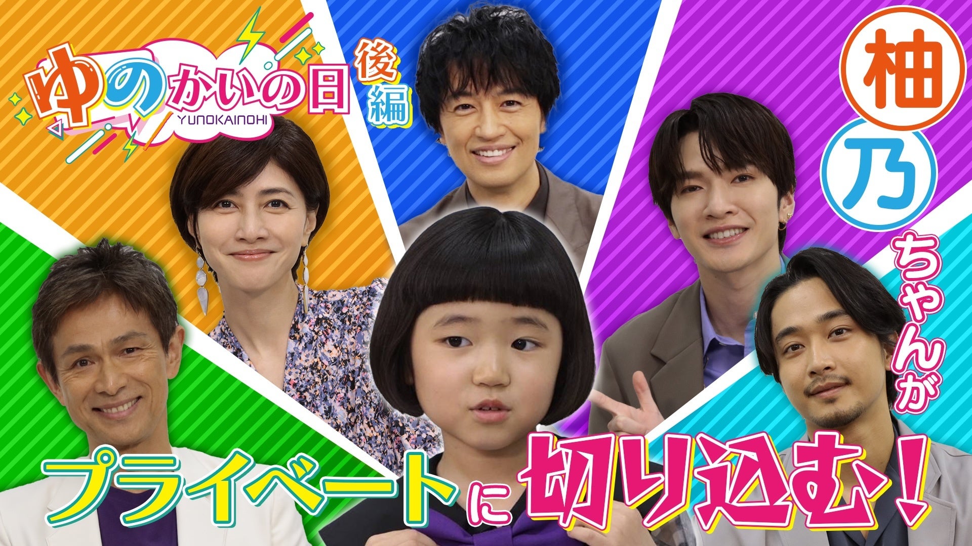 ヒカルド・バセラール、フローラ・プリム、アイアート・モレイラの3名によるコラボでブラジルらしさ溢れるアルバム誕生