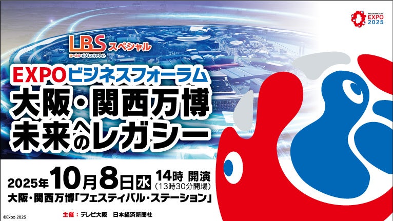 染谷俊之×小西詠斗 Ｗ主演で人気漫画『不条理雑貨店 UNREAL』のドラマ＆舞台化が決定！10月13日（月・祝）深夜より放送スタート！