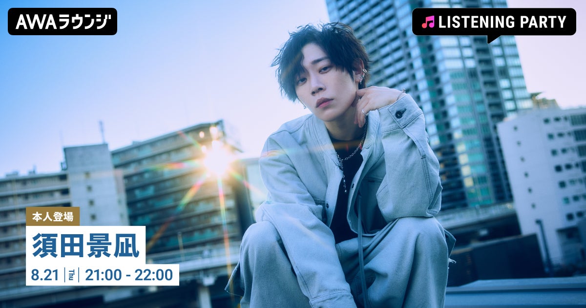 ViViの推しガールたちが秋の推しデニムを着こなして登場！「ここだけの話」もたっぷりのインタビューも見逃せない