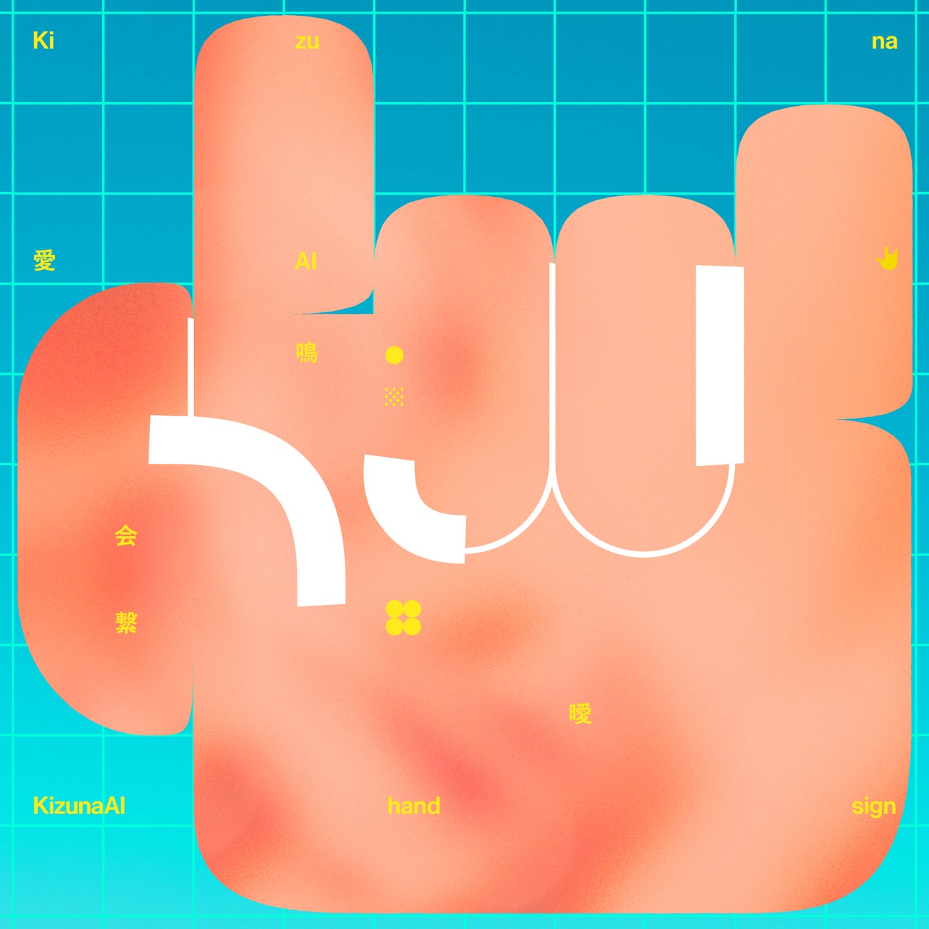 劇作家・精神科医のくるみざわしん 精神医療の闇を描く新作舞台『マクベスに告げよー森の女たちの名前を』10月上演決定