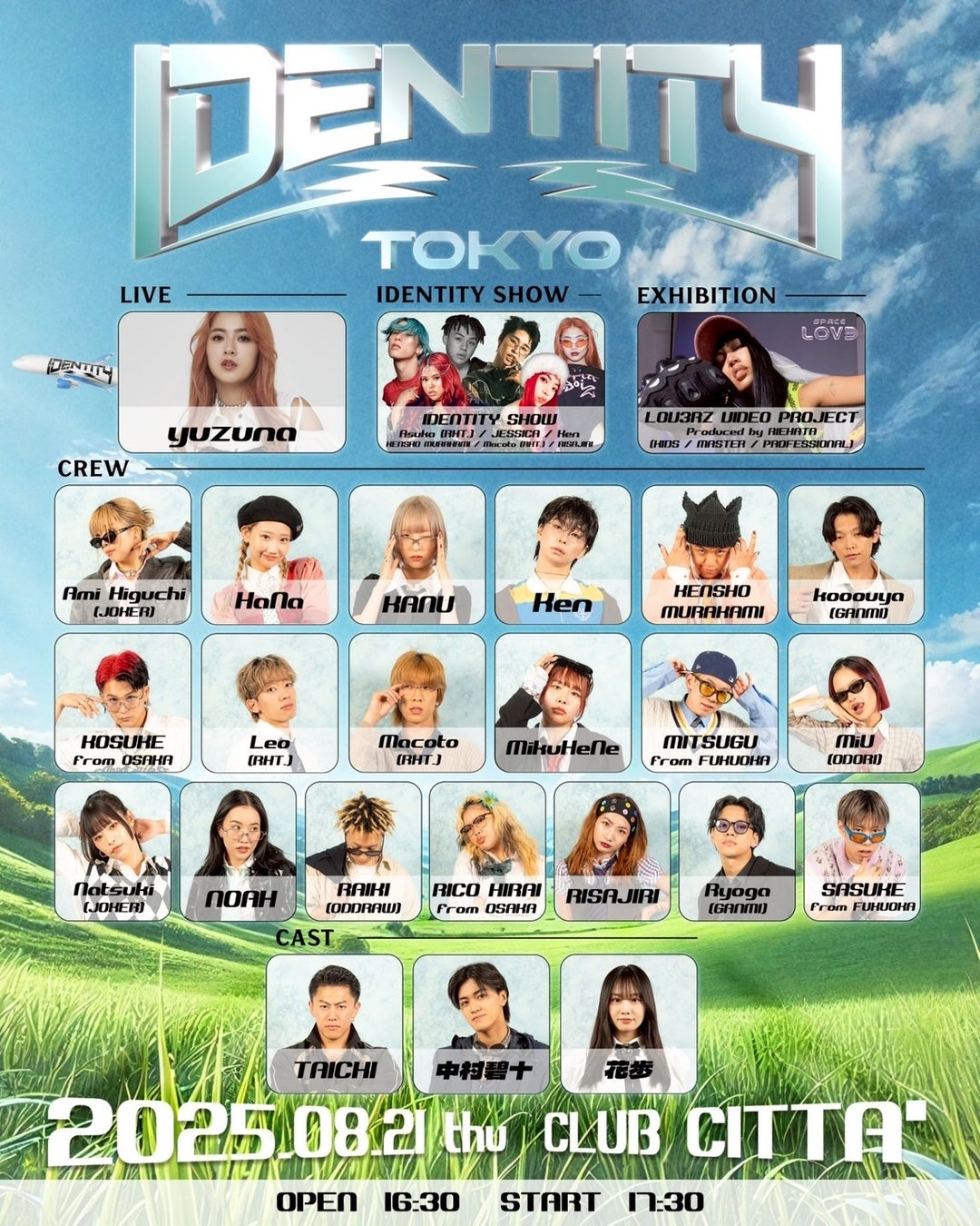 FOR YOUの桐本絵梨花が、「X BORDER 2025 Creator Award 作品部門」にてグランプリを受賞