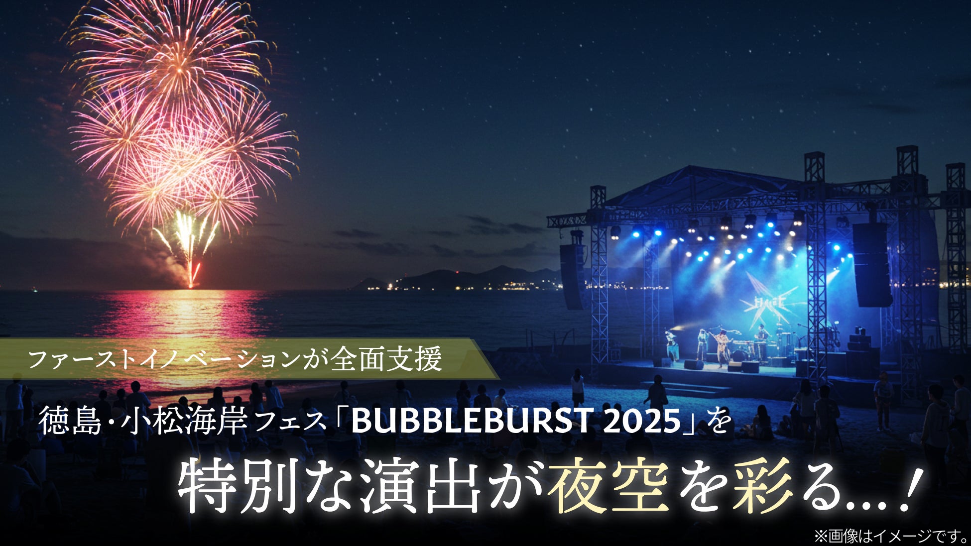 特別展「北斎をめぐる美人画の系譜~名手たちとの競演~」すみだ北斎美術館で9月16日より開催