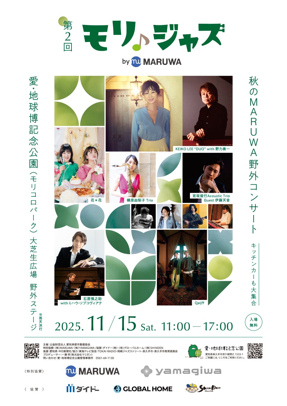 世界的ダンスアーティストのケント・モリと伊勢志摩エバーグレイズが摩訶不思議体験「ALIEN DANCE CAMP」を9/22-23で開催!