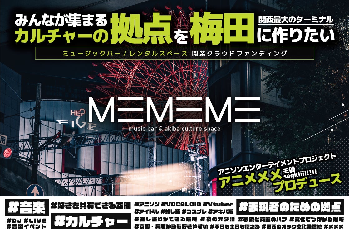 「べあ~君」47都道府県ダンスプロジェクト 第16弾 富山県編