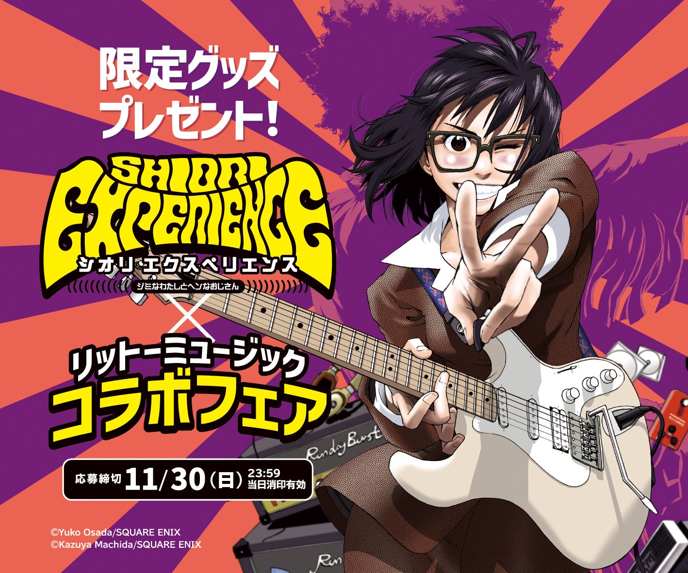 アニメメメ主宰・saqkiiii!!!! プロデュースの新拠点梅田に誕生する“カルチャー特化型”スペース「MEMEME」クラウドファンディング開始!内装イメージを初公開。