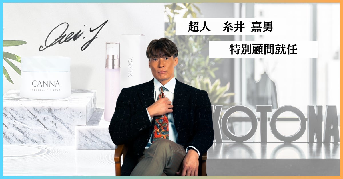 静岡発のアイドルグループ「fishbowl」とスシローがコラボ!「fishbowlの第六感でもすしが好きキャンペーン」開催!メンバーが好きなおすしの盛り合わせにコラボ限定ステッカーが付いてくる!