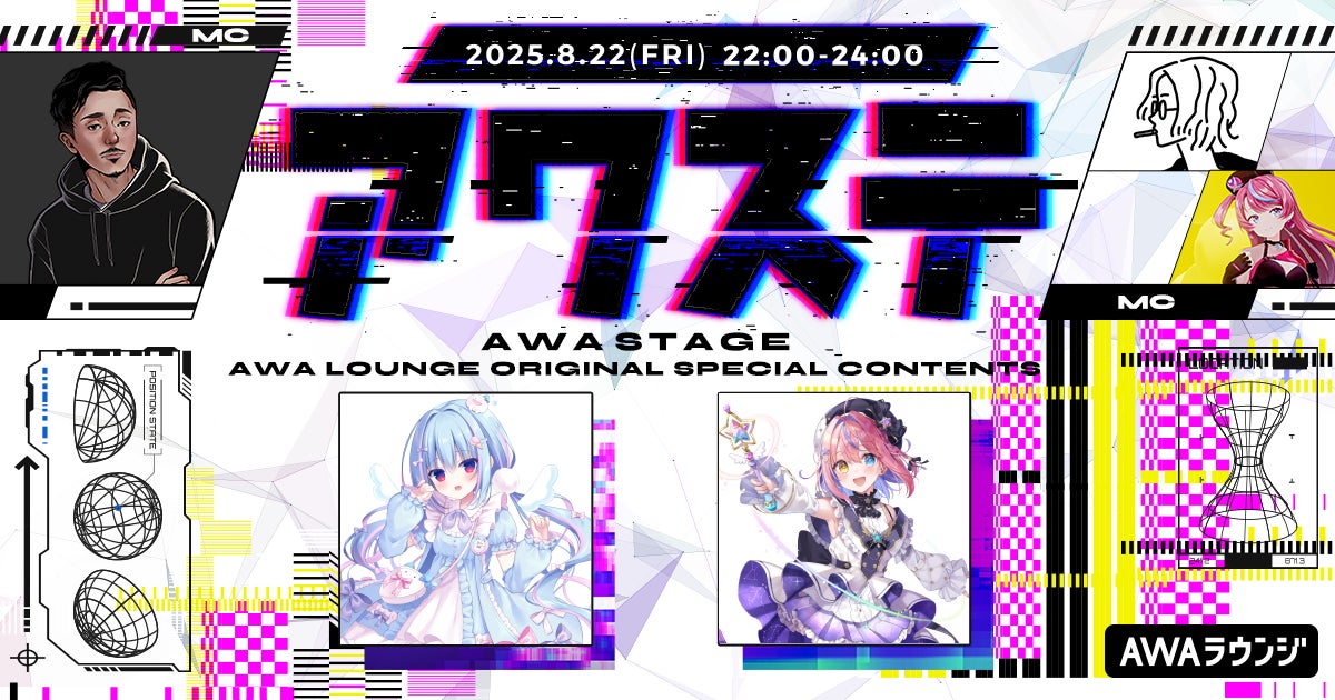 ゴジラ 新江ノ島水族館 70周年特別企画「ゴジラVS江の島-えのすい怪獣大決戦-」開催決定!