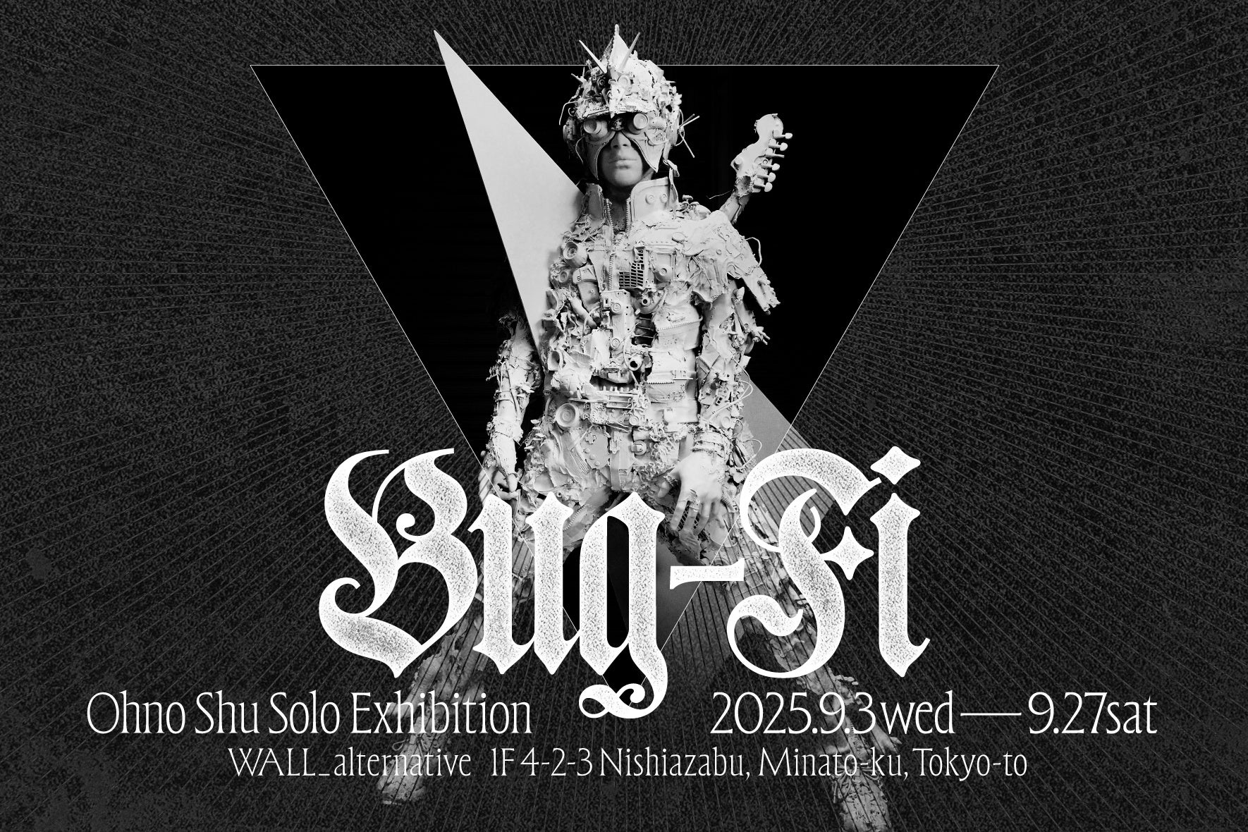 芸能生活50周年 水谷千重子 昭和100年企画カバーアルバム「LOVE 昭和 SONGS」本日発売!!! 盟友 倉たけしとのデュエット曲「時のリボン」のティザー映像も同時公開!!!