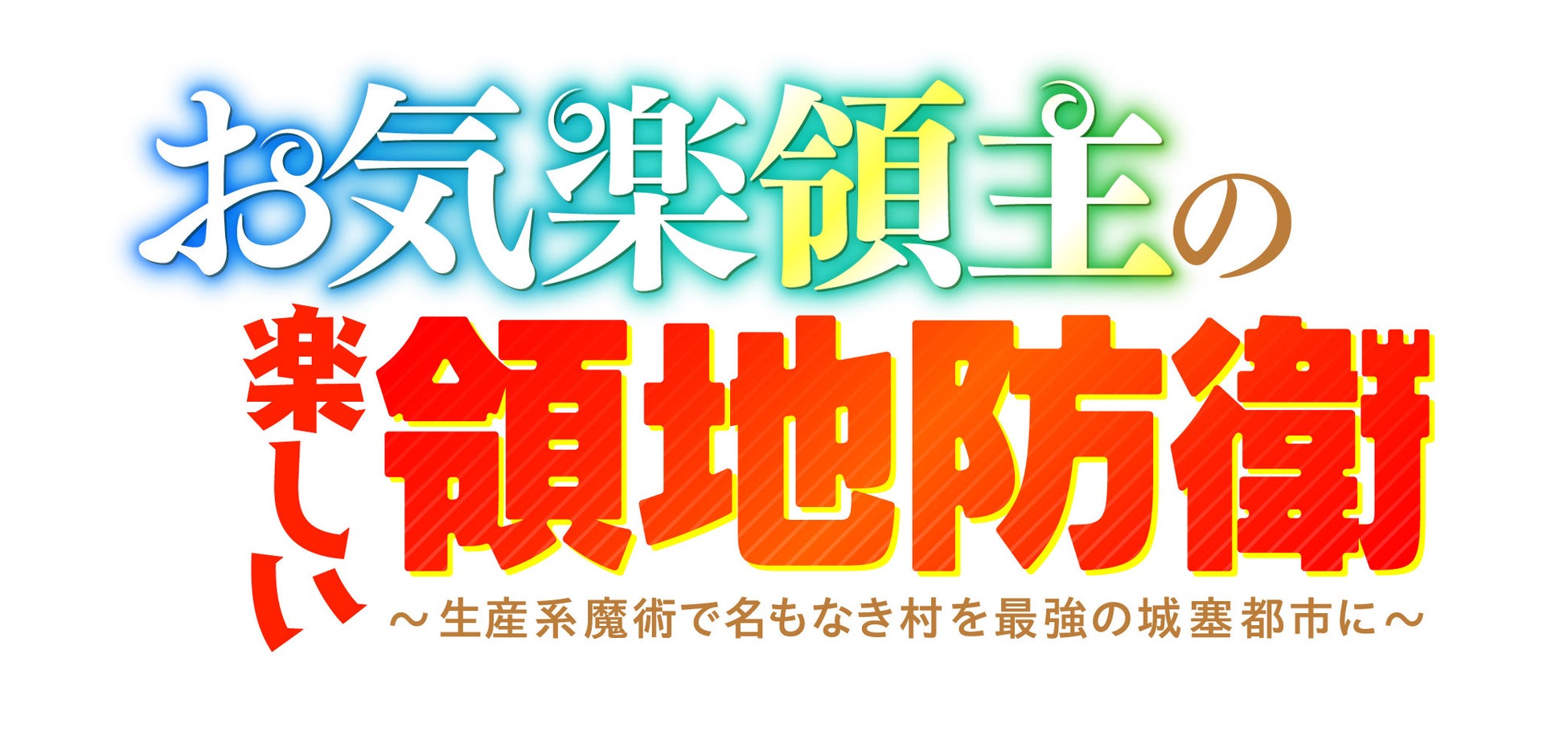 TVアニメ『地縛少年花子くん2』後編第20話(第20の怪)『赤い家』あらすじ・場面カットを公開!