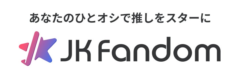 「Vivid V」所属VTuber・花音めい&古神子まる、福島を巡る取材動画を公開