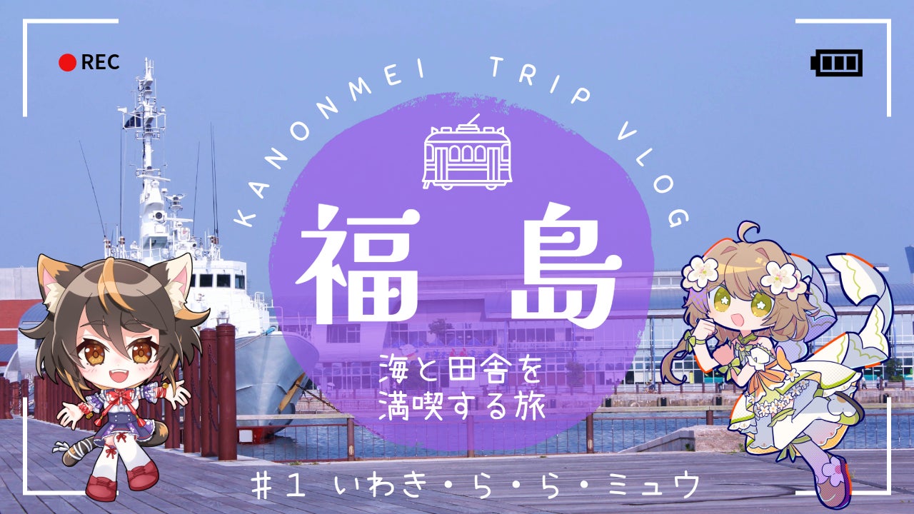 ももいろクローバーZ百田夏菜子×「Ungrid(アングリッド)」との初コラボアイテムについて制作秘話を語った「mina(ミーナ)」10月号が8月20日(水)に発売