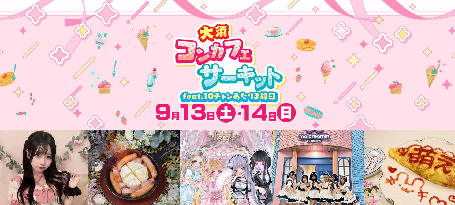 会社員685人が選ぶ！「経営の相談をお願いしたい芸能人」ランキング｜タモリが1位、カズレーザーや所ジョージも上位にランクイン