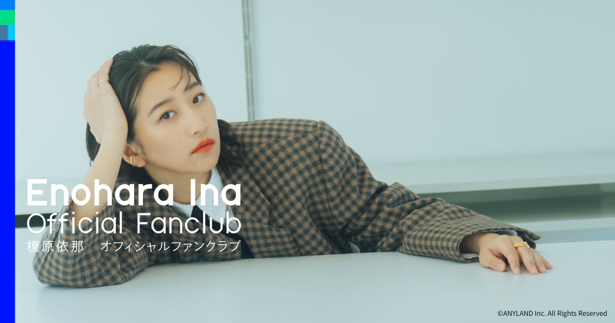 2年連続となるビルボードライブでのソロ公演を記念して 菊池桃子の公演限定オリジナルグッズを販売！