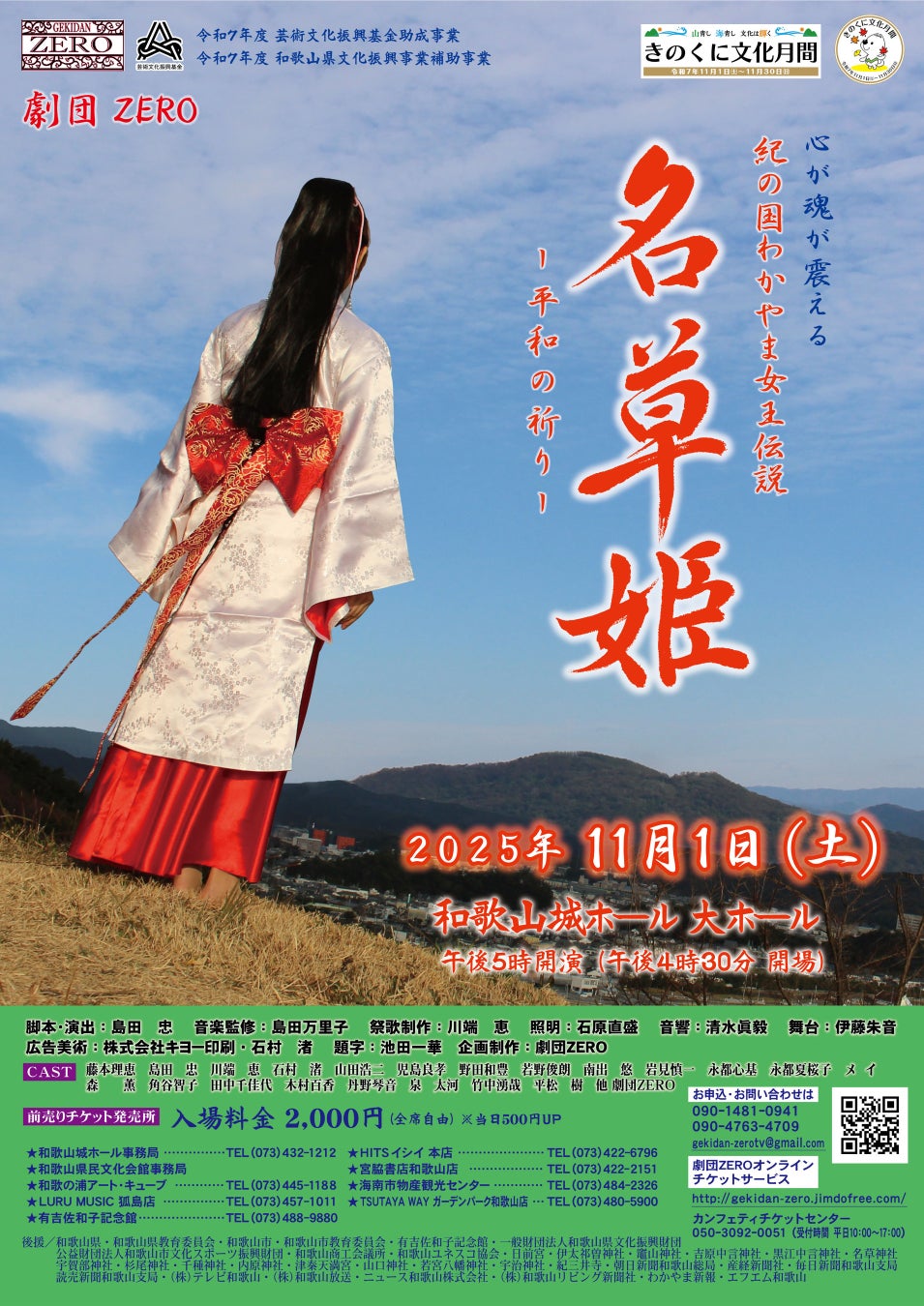 BUZZPIANO~3台生音協奏会~メインビジュアル公開!