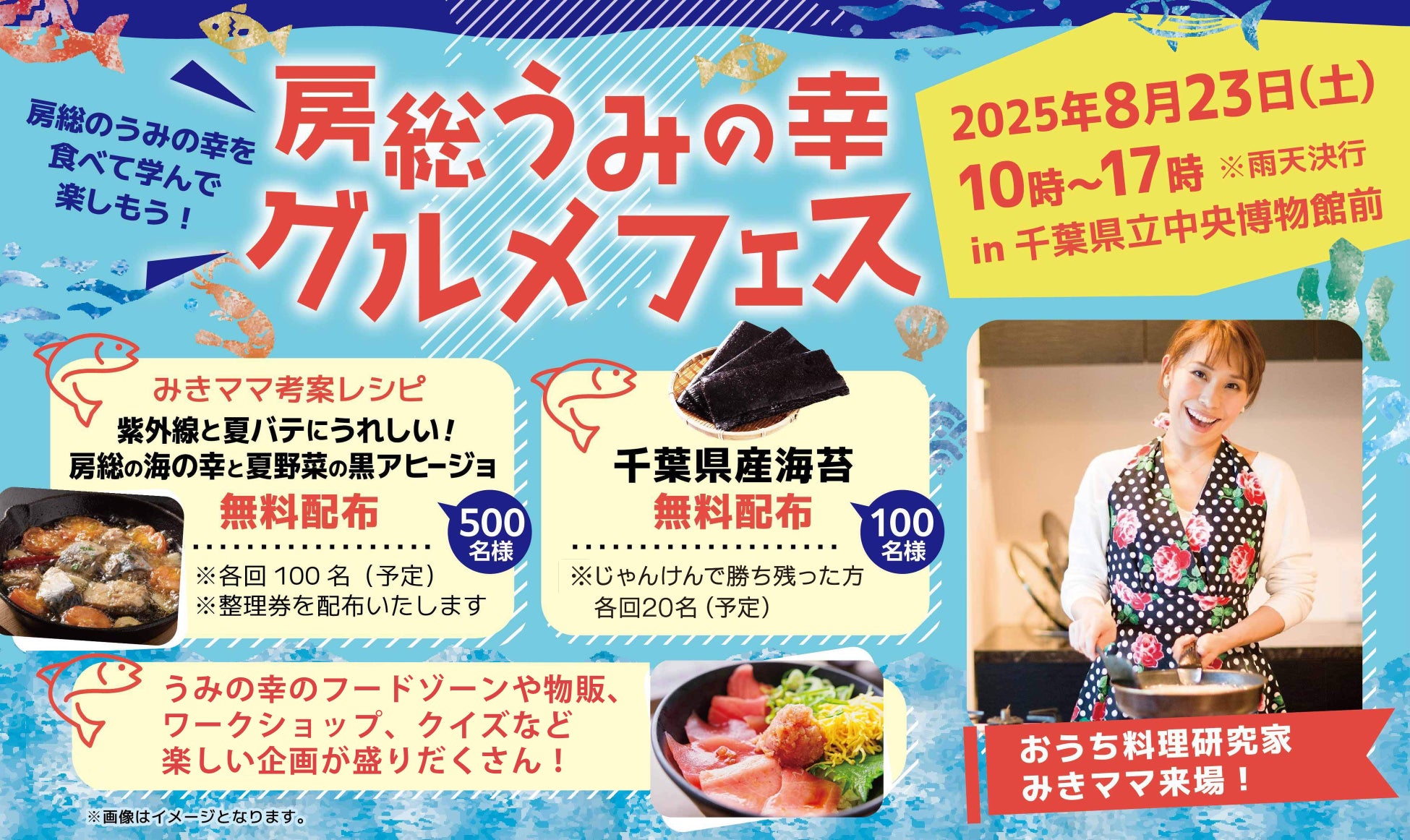 【KNTV】2025年10月は行定勲監督 韓国ドラマ初演出作の極上のミステリー『完璧な家族』TV初放送！