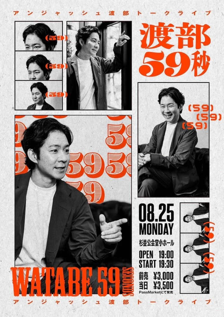 【ＢＳ日テレ】財前直見が大分・別府の伝統竹加工術を体験！明治41年創業の老舗で「油抜き」工程を学ぶ -「なおみ農園」8月21日(木)よる10時放送