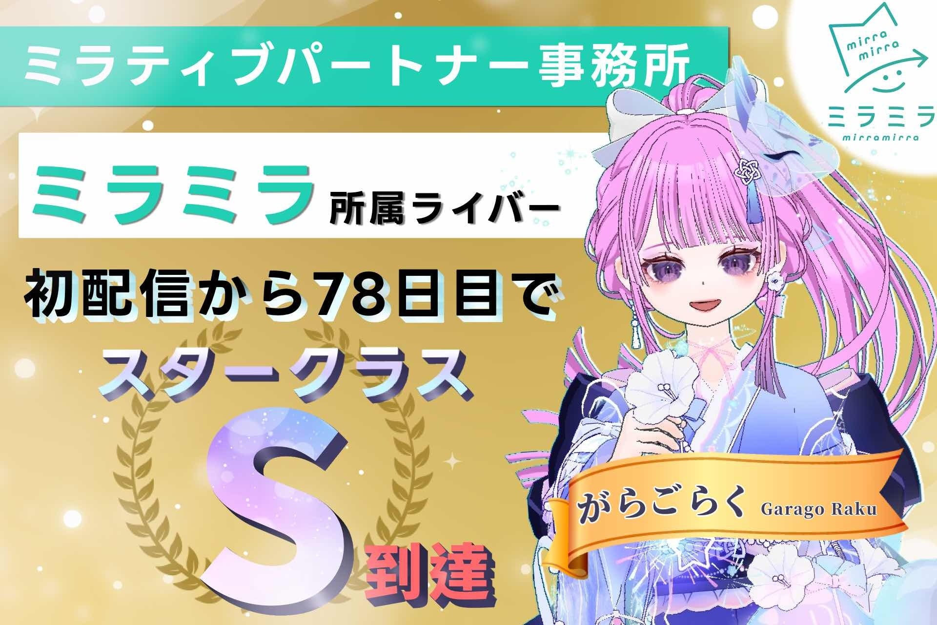 チケット即完！アンジャッシュ渡部によるトークライブ「渡部59秒」開催決定！