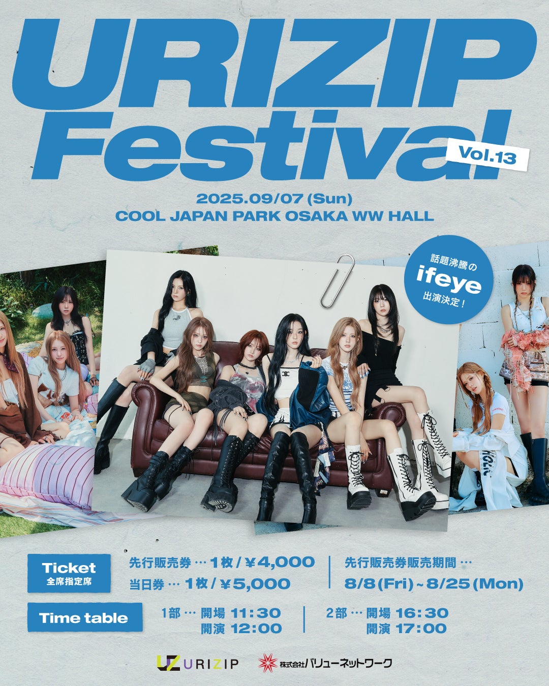 ミラティブパートナー事務所「ミラミラ」所属ライバー「がらご らく」配信初心者からのスタートで初配信より78日目でスタークラスS到達！