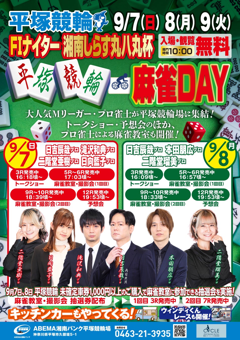 アジアンドキュメンタリーズ　6ヶ月見放題＋書籍『ドキュメンタリーで知るせかい』をセットで販売開始！