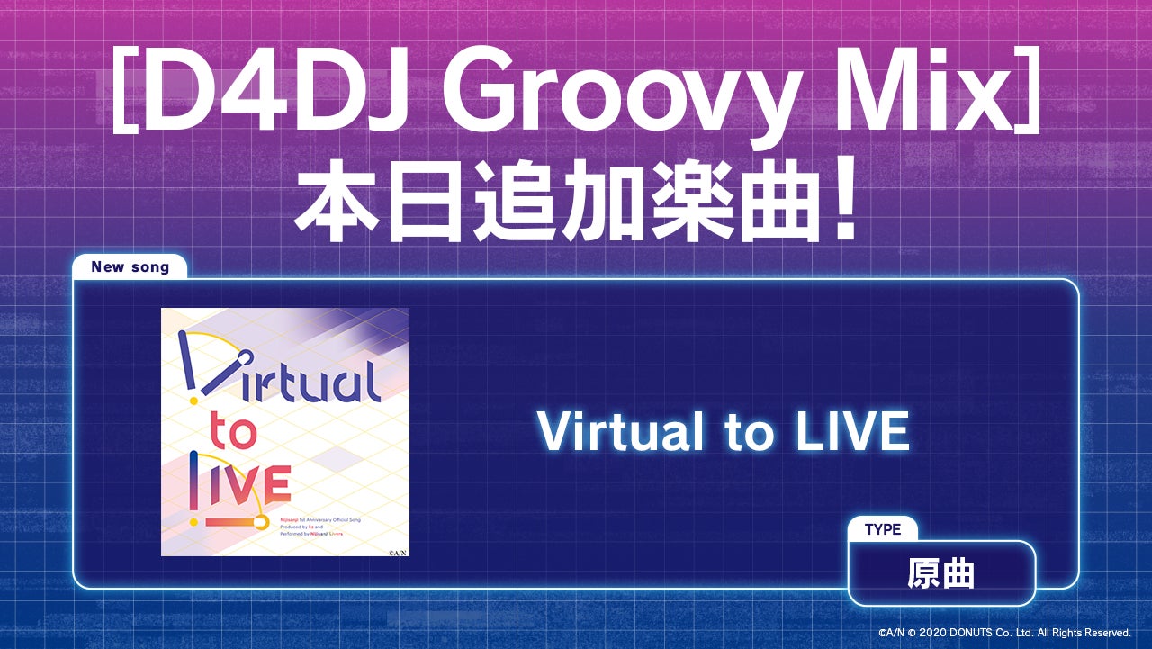 TWICE JAPAN 6th ALBUM『ENEMY』リリース＆渋谷店移転30周年記念「タワラブ！」キャンペーン開催決定！