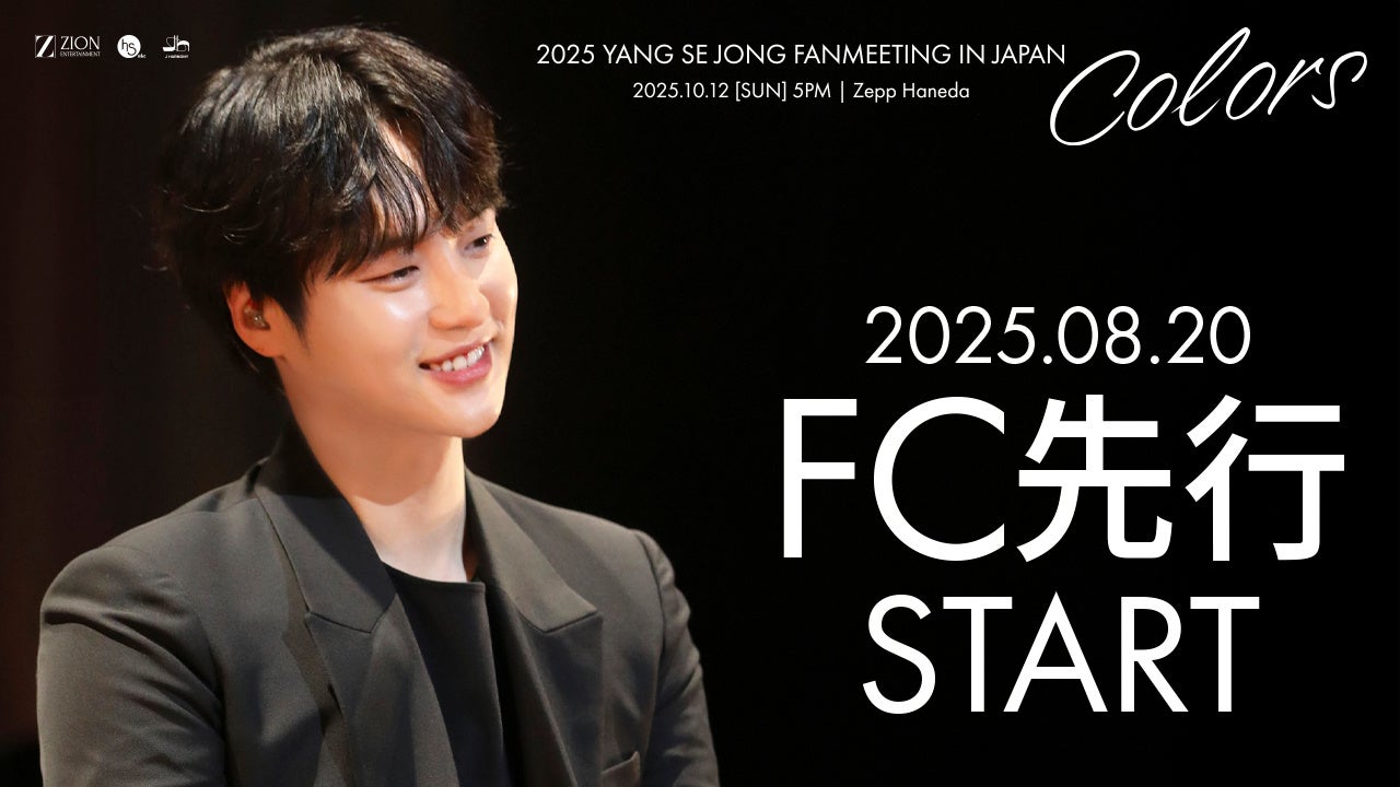 【本日18時一次受付開始】STU48福田朱里ファンクラブ会員限定イベント『三連休じゃ足りないでしょ?あかりちゃんが四連休にしてあげる♡の会』開催決定!