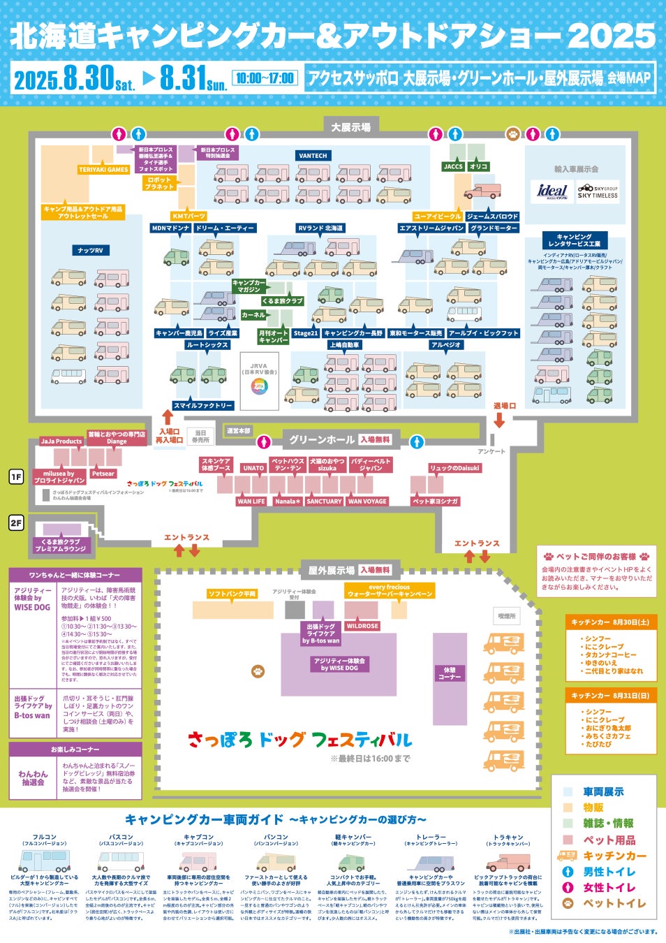 3日間の熱狂、上海で響き合った音と心「STRAWBERRY FIELDS(中国名:草莓共振場)2025上海」大盛況のうちに閉幕