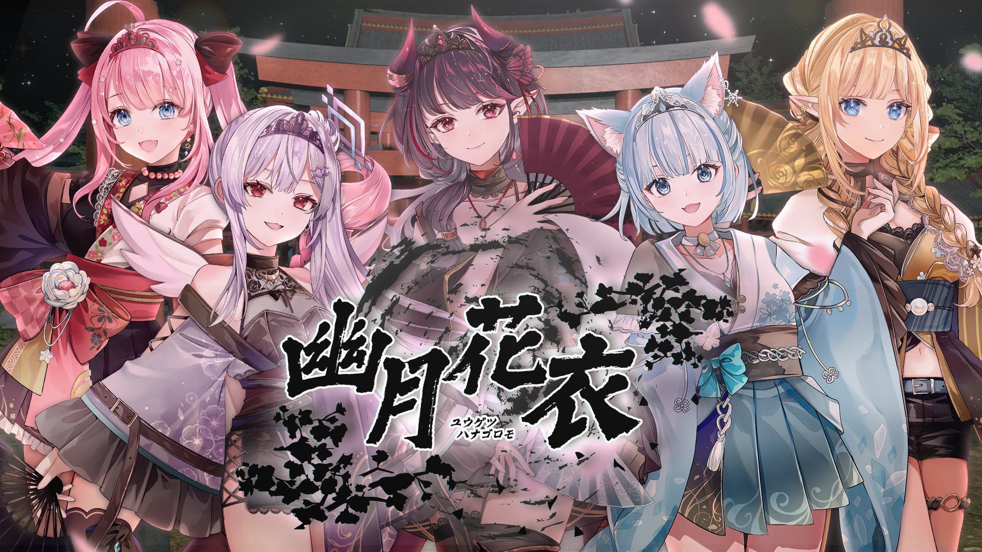 ダンス ミュージック&アート インフルエンサーレーベルMETEORA st.へ「REAL AKIBA BAND」「RAJ GLANZ」グラフィックロゴデザイナーの「ごごん」を含む7組が新規加入！