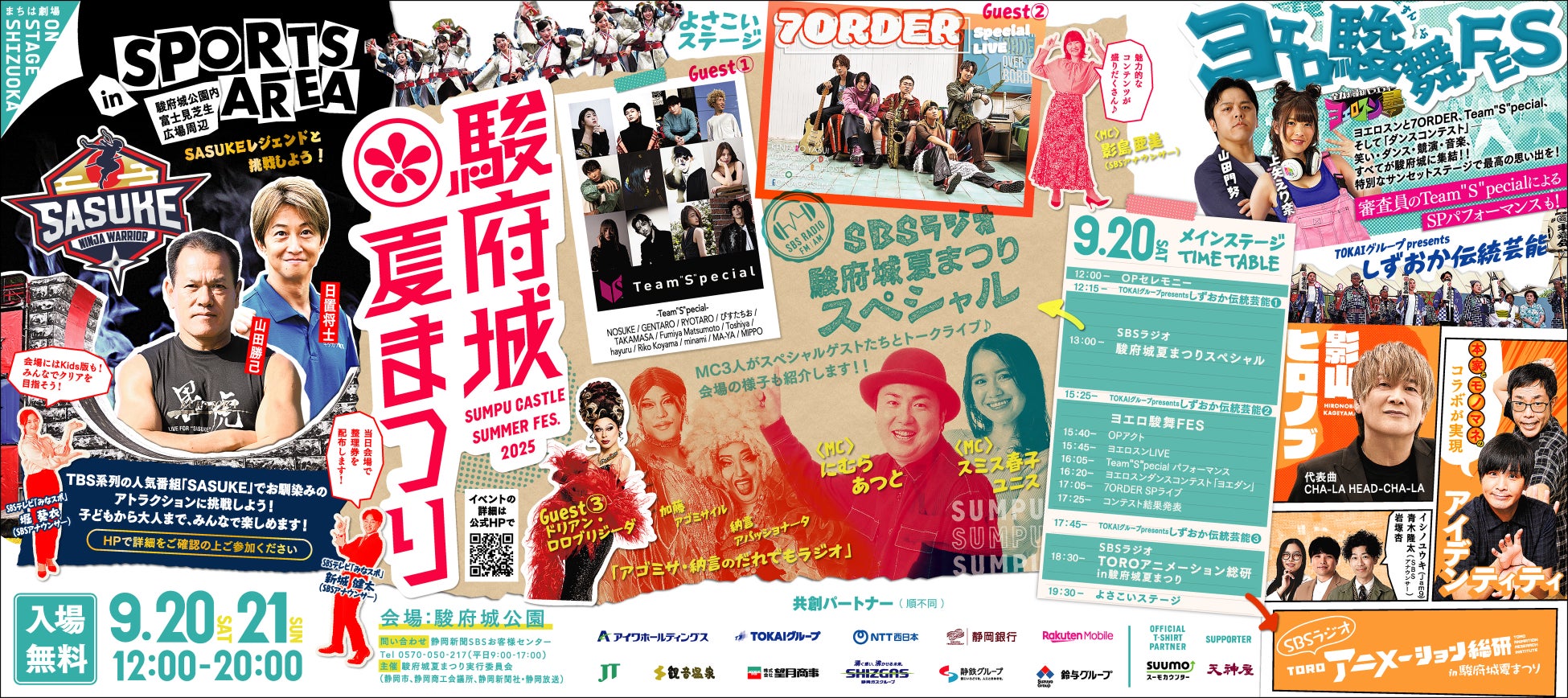 押井守×天野喜孝『天使のたまご 4Kリマスター』ポスタームビチケを2種類の絵柄で数量限定販売！