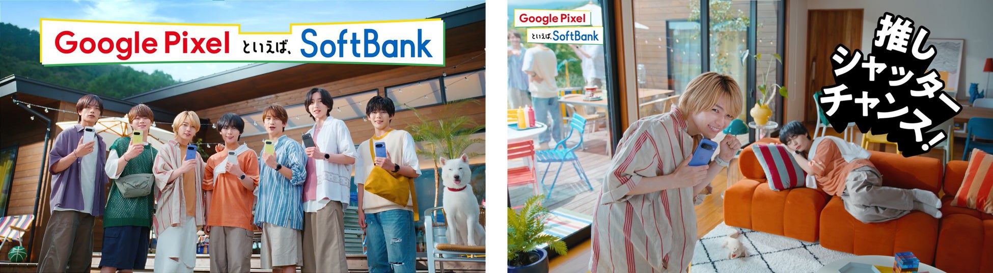 2026年映画公開決定『あの星が降る丘で、君とまた出会いたい。』単行本は2025年8月22日(金)発売