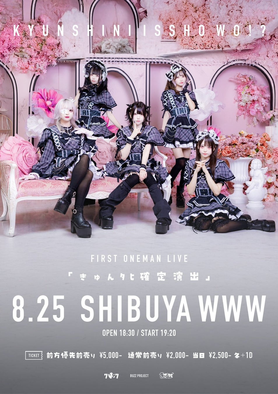 【IllFonic】名作ホラー映画『ハロウィン』のゲーム化を決定、2026年に発売へ