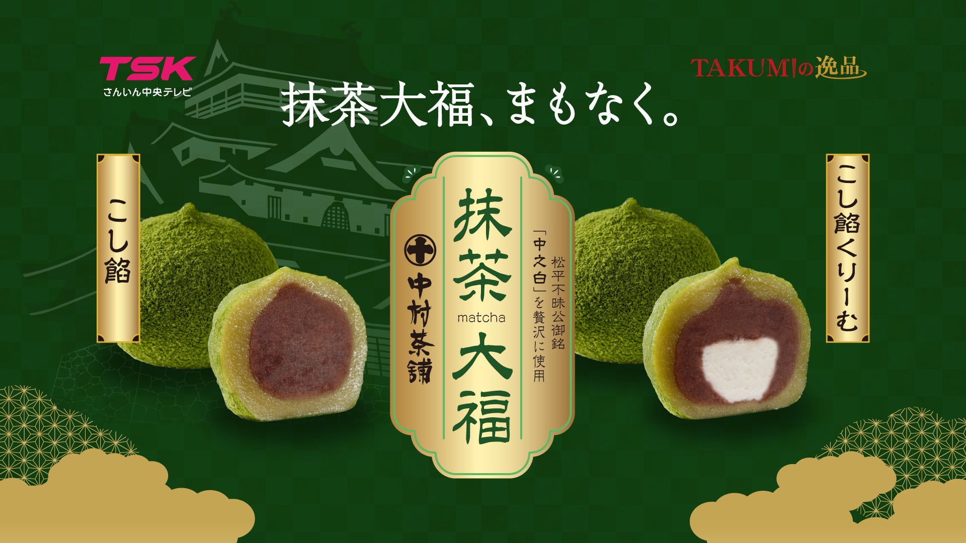 ゴルフネットワークプラスが少額短期保険代理業に参入、東急少額短期保険・ジェイコム少額短期保険と提携　2025年9月1日(月)よりゴルファー向けの新商品を提供開始