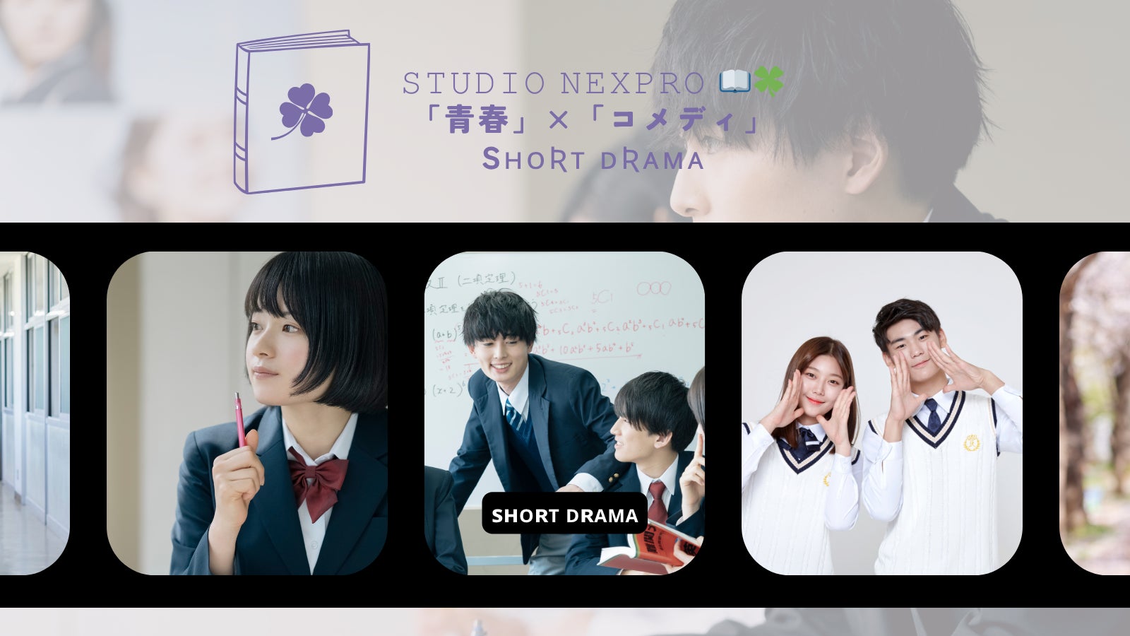 俳優・山下美月が纏う「RESEXXY(リゼクシー)」の“クールフェミニン”な秋ビジュアル公開