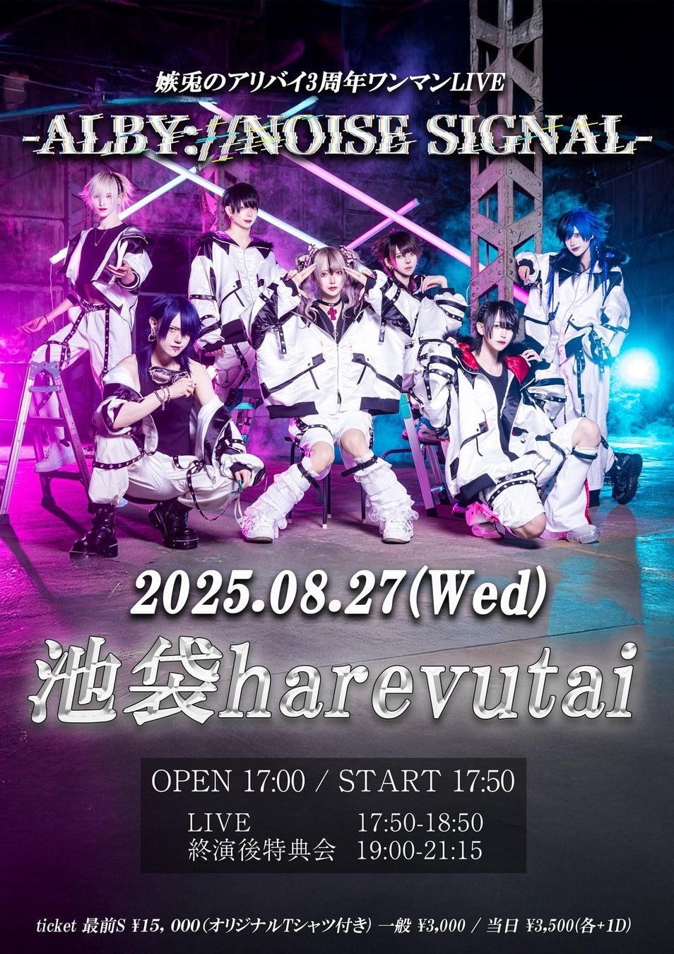 Spotify、日本で「Spotify Ad Exchange」を提供開始