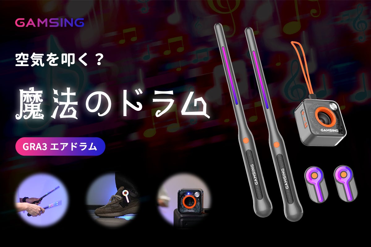 ｂ-ｅｘ創業50周年イベントのゲストアーティストに“ちゃんみな”が登場！KIRATERA CONTEST×スペシャルライブパフォーマンスで特別な一夜を演出