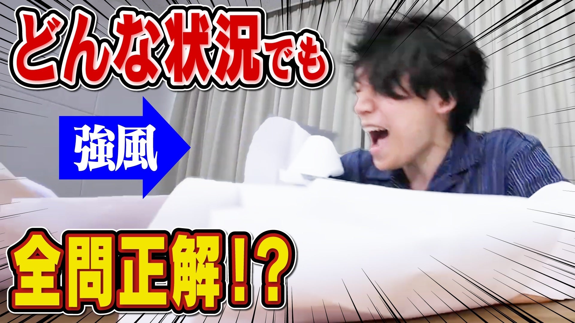 QuizKnockがTOEIC®︎ Programとコラボ！　実践的な英語力を測定できるTOEIC Programの魅力がわかる動画とWeb記事が公開されました