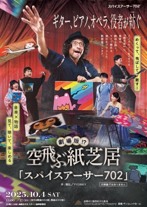 知的エンタメ集団QuizKnock × TOEIC® Program『TOEICの日』コラボ企画を開始