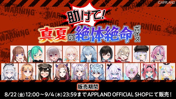 『シャッフルアイランドSeason6』第7話と最終話のスタジオゲストに犬飼貴丈さんが決定!犬飼「いろんなドキドキが合わさって、日常じゃ味わえない感情になるとっても貴重な番組だと思う」