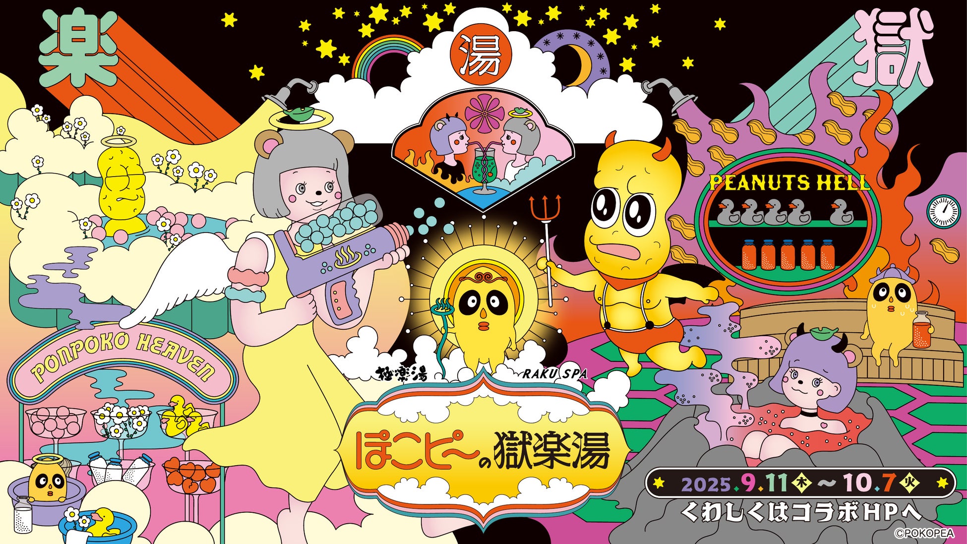 アップランド所属「.LIVE」・「ぶいぱい」メンバーによる『助けて!真夏の絶体絶命ボイス』が8月22日(金)より販売開始!