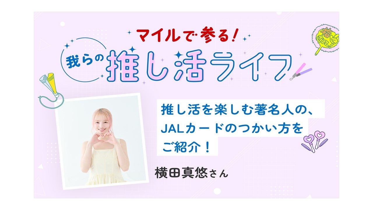 EXITがブームの”波”を徹底解説!熱海・美白・ハンドメイド…流行の裏側には一体何があったのか!?