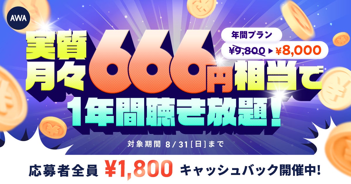 【館内が黄色いフライヤーを手に異変探しに参加するお客様で大盛況】公開間近の映画『８番出口』と京都髙島屋S.C.[T8]が映画公開記念の“異変コラボ”イベント開催中。