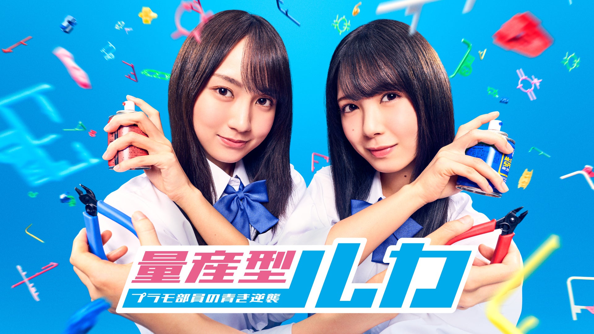 聞こえの悪さから認知症に！？「聞こえの悪さ」チェック！耳の衰え“ヒアリングフレイル”を予防する方法 8/24(日)『健康カプセル！ゲンキの時間』