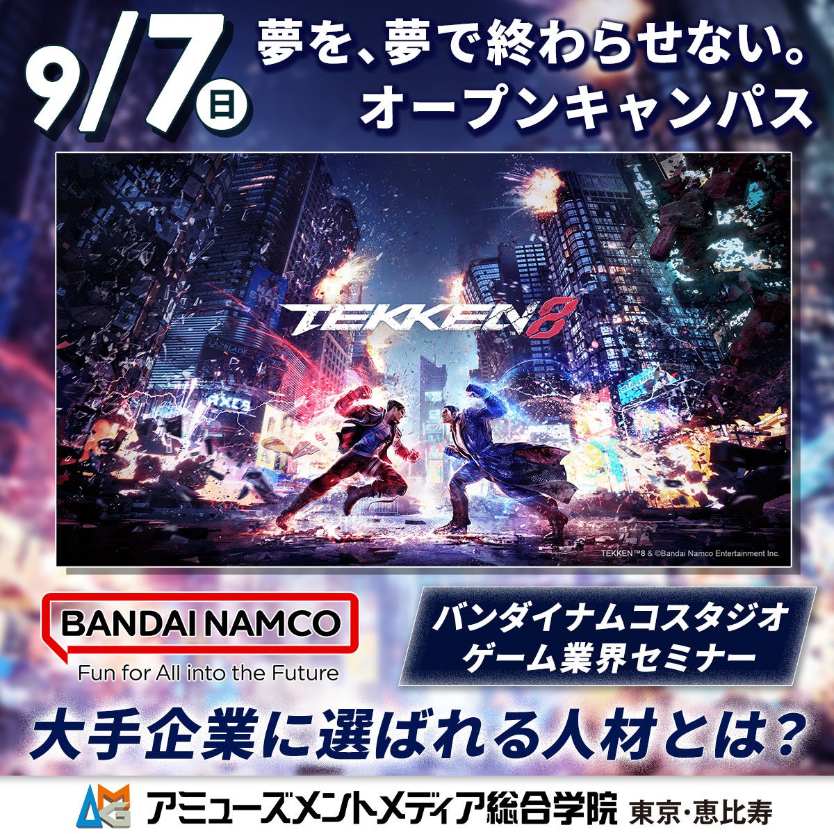 【DEZERT】ヴィレッジヴァンガードコラボグッズ発売決定！