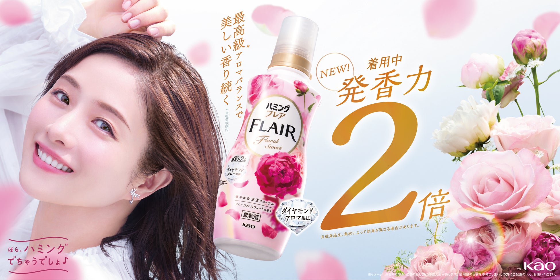 鈴木亮平さんが出演するスポーツくじ「ＭＥＧＡ ＢＩＧ」新ＣＭ第４弾 ＭＥＧＡ ＢＩＧ新ＴＶ-ＣＭ 『１２億の案内人億山・電車でのモヤモヤ』篇２０２５年８月２３日(土)から公開