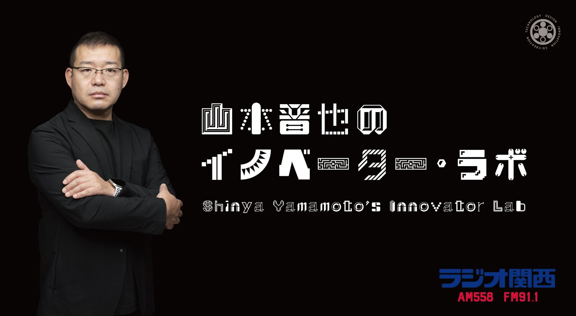 相葉雅紀が「月刊TVガイド」10月号の表紙に登場！ 緑豊かな空間で笑顔あふれるショットをお届け！