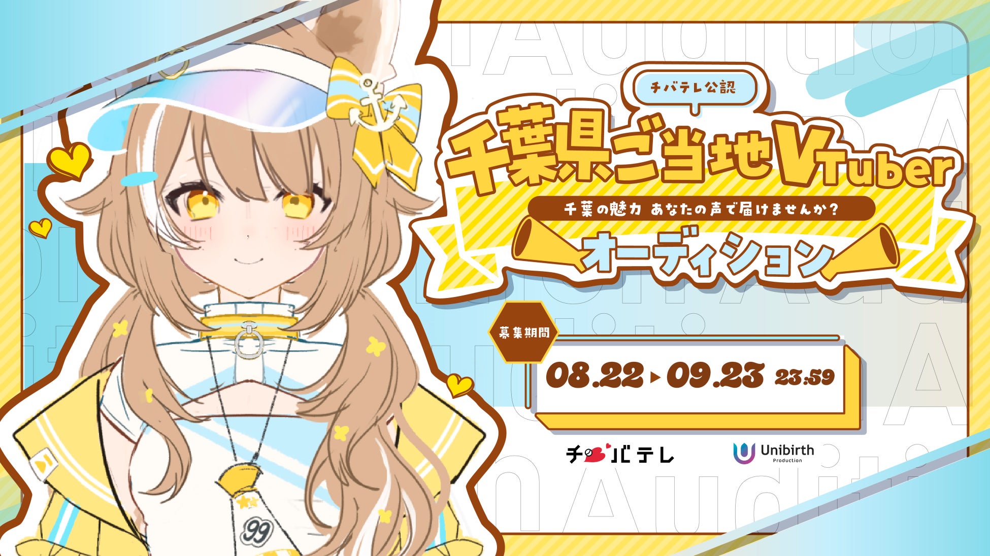 相葉雅紀が「月刊TVガイド」10月号の表紙に登場！ 緑豊かな空間で笑顔あふれるショットをお届け！