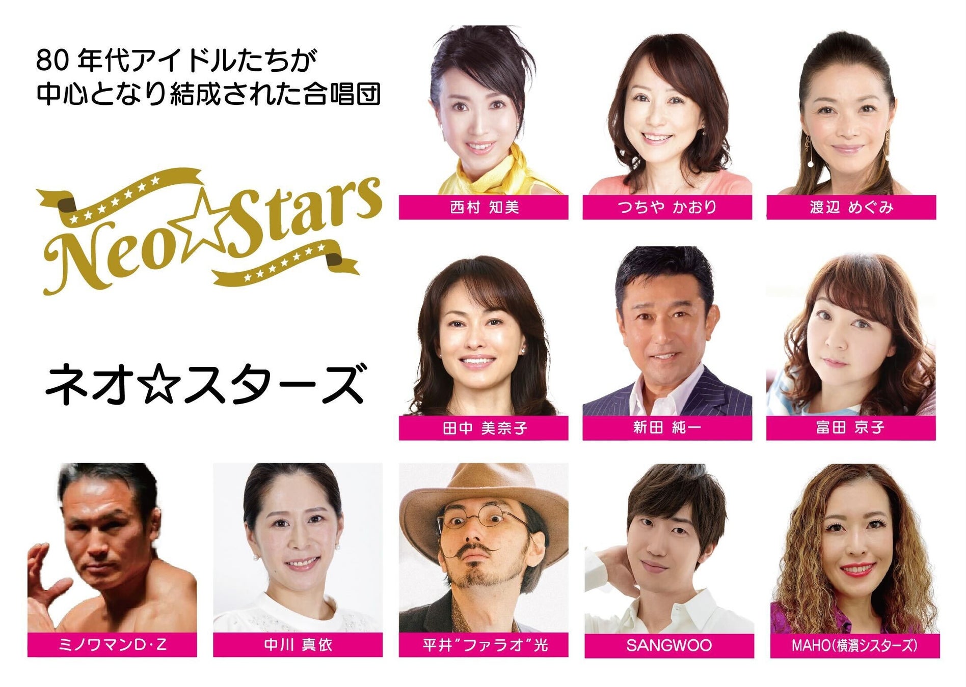 新人アイドルグループ・MeringueHack、著名クリエイター陣の楽曲と人気踊り手・足太ぺんた振付で9月7日(日)にデビューライブ開催