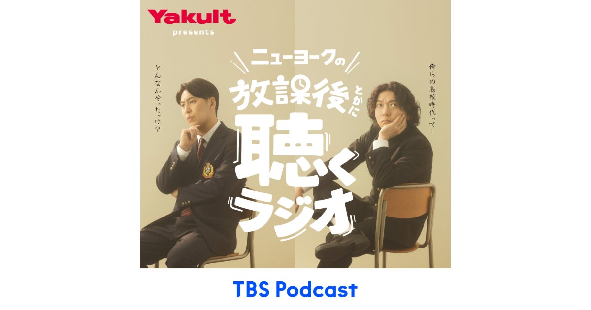 みなとみらい 臨港パークで、あの懐かしいメロディーが再びあなたの心を揺さぶる――「ザ・昭和歌謡パラダイス」 第2弾出演アーティスト発表！