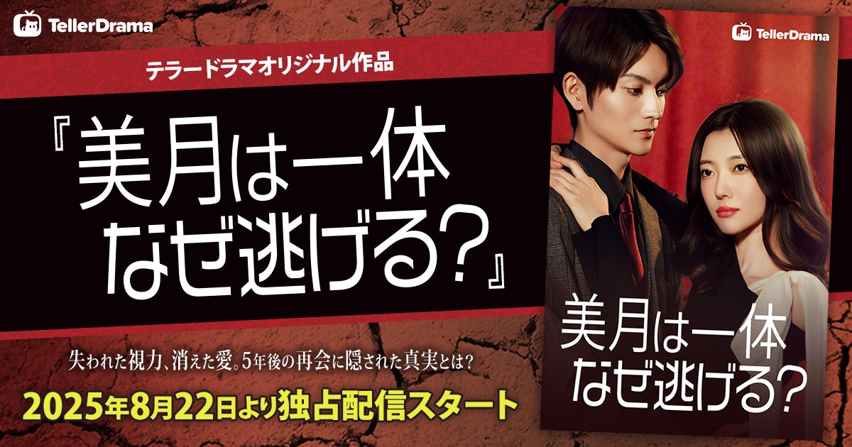 9月1日は「バック・トゥ・ホグワーツ」の日！「ハリー・ポッター」3大スポット連動チケットキャンペーンの開催決定!!コラボイベントやお祝い企画も盛りだくさん！